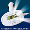 PDA-FMT2BK FMステレオトランスミッター(ブラック) PDA-FMT2BK / FMステレオトランスミッター(ブラック)