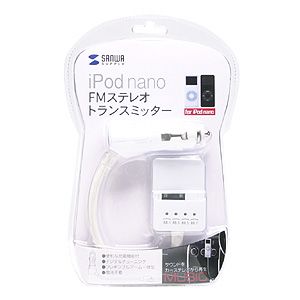 PDA-FMT5W / FMステレオトランスミッター（ホワイト）