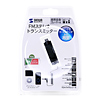 PDA-FMT6W / FMステレオトランスミッター（ホワイト）