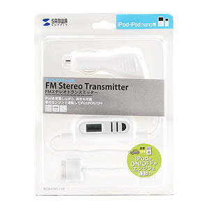 PDA-FMT7W / FMステレオトランスミッター（ホワイト）