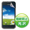 PDA-FOB1KFP / 液晶保護指紋防止光沢フィルム（NTTドコモ LG Optimus bright L-07C用）