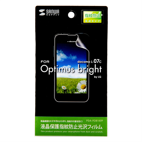 PDA-FOB1KFP / 液晶保護指紋防止光沢フィルム（NTTドコモ LG Optimus bright L-07C用）