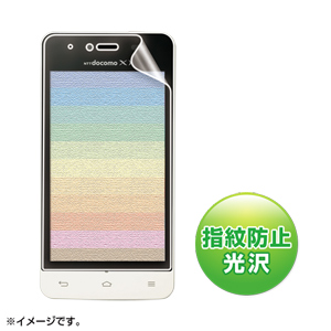 PDA-FOPIKFP / 液晶保護指紋防止光沢フィルム（ドコモ LG Optimus it L-05D用）