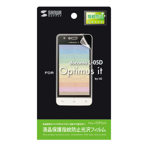 PDA-FOPIKFP / 液晶保護指紋防止光沢フィルム（ドコモ LG Optimus it L-05D用）