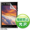 PDA-FOPVKFP / 液晶保護指紋防止光沢フィルム（ドコモ LG Optimus Vu L-06D/JOJO用）