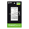 PDA-FOX1KFP / 液晶保護指紋防止光沢フィルム（au LG optimus X IS11LG用）