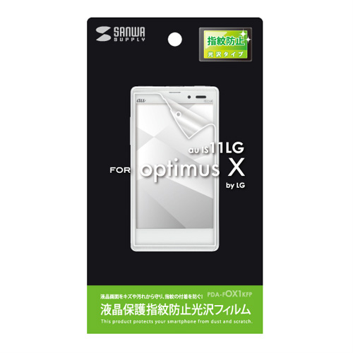 PDA-FOX1KFP / 液晶保護指紋防止光沢フィルム(au LG optimus X IS11LG用)