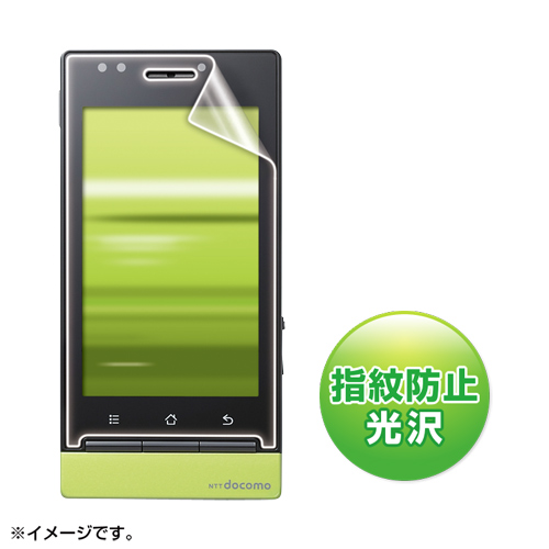PDA-FP01DKFP / 液晶保護指紋防止光沢フィルム（NTTドコモ docomo with series P-01D用）