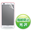 PDA-FP07CKFP 液晶保護指紋防止光沢フィルム(NTTドコモ Panasonic P-07C用) PDA-FP07CKFP / 液晶保護指紋防止光沢フィルム(NTTドコモ Panasonic P-07C用)