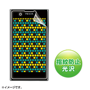 PDA-FPRDKFP / 液晶保護指紋防止光沢フィルム（NTTドコモ LG PRADA phone L-02D用）