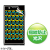 PDA-FPRDKFP 液晶保護指紋防止光沢フィルム(NTTドコモ LG PRADA phone L-02D用) PDA-FPRDKFP / 液晶保護指紋防止光沢フィルム(NTTドコモ LG PRADA phone L-02D用)