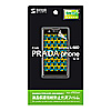 PDA-FPRDKFP / 液晶保護指紋防止光沢フィルム（NTTドコモ LG PRADA phone L-02D用）