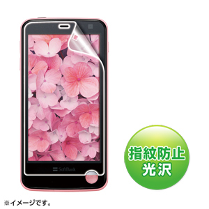PDA-FPT5KFP / 液晶保護指紋防止光沢フィルム(Disney Mobile on SoftBank DM013SH/ソフトバンク SHARP PANTONE 5 107SH/ボス電 107SH B用)