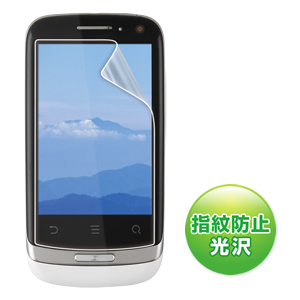 PDA-FPWS2KFP / 液晶保護指紋防止光沢フィルム(イー・モバイル Pocket WiFi S II S41HW用)