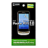 PDA-FPWS2KFP / 液晶保護指紋防止光沢フィルム（イー・モバイル Pocket WiFi S II S41HW用）