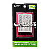 PDA-FRD2KFP / 液晶保護指紋防止光沢フィルム（ソニー Reader 6型 TouchEdition PRS-650用）