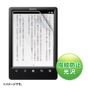 PDA-FRD3KFP / 液晶保護指紋防止光沢フィルム(ソニー 電子書籍 Reader 6型 PRS-T3S/T2/T1/G1用)