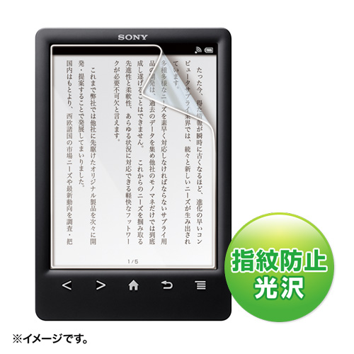 PDA-FRD3KFP / 液晶保護指紋防止光沢フィルム（ソニー 電子書籍 Reader 6型 PRS-T3S/T2/T1/G1用）