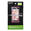 PDA-FRG1KFP 液晶保護指紋防止光沢フィルム(docomo 東芝 REGZA Phone T-01C用) PDA-FRG1KFP / 液晶保護指紋防止光沢フィルム(docomo 東芝 REGZA Phone T-01C用)