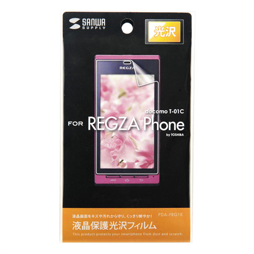 PDA-FRG1K / 液晶保護光沢フィルム（docomo 東芝 REGZA Phone T-01C用）