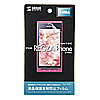 PDA-FRG1 / 液晶保護反射防止フィルム（docomo 東芝 REGZA Phone T-01C用）