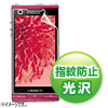 PDA-FRG4KFP 液晶保護指紋防止光沢フィルム(ドコモ 富士通 REGZA Phone T-02D用) PDA-FRG4KFP / 液晶保護指紋防止光沢フィルム(ドコモ 富士通 REGZA Phone T-02D用)