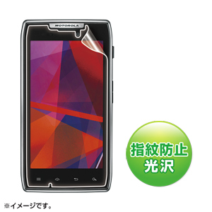 PDA-FRZRKFP / 液晶保護指紋防止光沢フィルム（au MOTOROLA RAZR IS12M用）