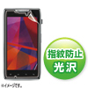 PDA-FRZRKFP / 液晶保護指紋防止光沢フィルム（au MOTOROLA RAZR IS12M用）
