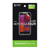 PDA-FRZRKFP / 液晶保護指紋防止光沢フィルム（au MOTOROLA RAZR IS12M用）