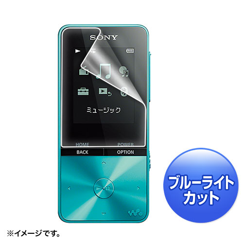 PDA-FS310KBC / SONY WALKMAN S310/S310Kシリーズ用ブルーライトカット液晶保護指紋防止光沢フィルム