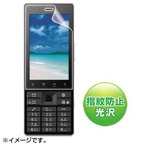 PDA-FS42HWKFP / 液晶保護指紋防止光沢フィルム（イー・モバイル Huawei S42HW用）
