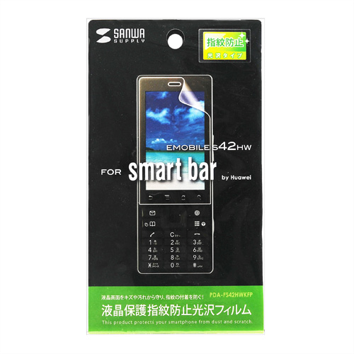 PDA-FS42HWKFP / 液晶保護指紋防止光沢フィルム（イー・モバイル Huawei S42HW用）