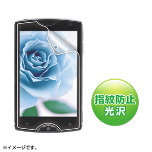 PDA-FS51SEKFP / 液晶保護指紋防止光沢フィルム(イー・モバイル Sony Ericsson mini S51SE用)