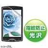 PDA-FS51SEKFP 液晶保護指紋防止光沢フィルム(イー・モバイル Sony Ericsson mini S51SE用) PDA-FS51SEKFP / 液晶保護指紋防止光沢フィルム(イー・モバイル Sony Ericsson mini S51SE用)