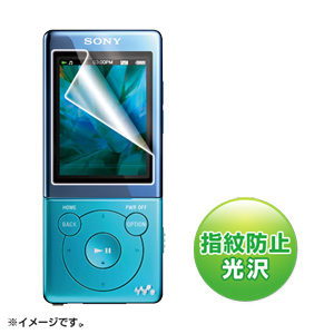 PDA-FS770KFP / SONY WALKMAN S770シリーズ用液晶保護指紋防止光沢フィルム