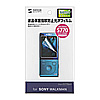 PDA-FS770KFP / SONY WALKMAN S770シリーズ用液晶保護指紋防止光沢フィルム