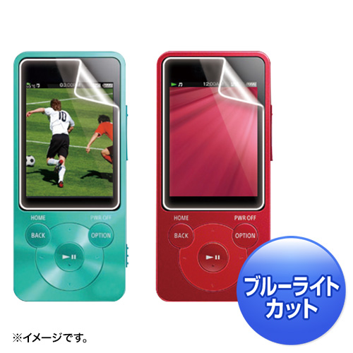 PDA-FSE1KBC / SONY WALKMAN S10/S780/E080シリーズ用ブルーライトカット液晶保護指紋防止光沢フィルム