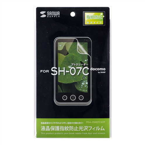 PDA-FSH07CKFP / 液晶保護指紋防止光沢フィルム（ドコモ SHARP 電子書籍5.5型 SH-07C用）