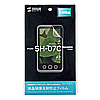 PDA-FSH07C / 液晶保護反射防止フィルム（docomo SHARP 電子書籍5.5型 SH-07C用）