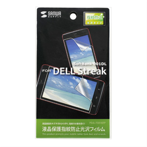 PDA-FSR1KFP / 液晶保護指紋防止光沢フィルム（SoftBank DELL Streak 001DL用）