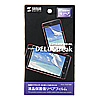 PDA-FSR1WR / 液晶保護傷リペアフィルム（SoftBank DELL Streak 001DL用）