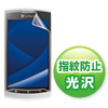 PDA-FSS1KFP / 液晶保護指紋防止光沢フィルム（ソフトバンク ZTE シンプルスマートフォン 008Z用）