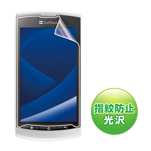 PDA-FSS1KFP / 液晶保護指紋防止光沢フィルム（ソフトバンク ZTE シンプルスマートフォン 008Z用）