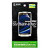 PDA-FSS1KFP / 液晶保護指紋防止光沢フィルム（ソフトバンク ZTE シンプルスマートフォン 008Z用）
