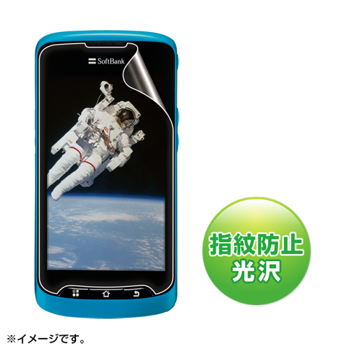 PDA-FST7KFP / 液晶保護指紋防止光沢フィルム(SoftBank ZTE STAR7 009Z用)