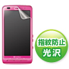 PDA-FSW1KFP 液晶保護指紋防止光沢フィルム(ソフトバンク Panasonic Sweety 003P用) PDA-FSW1KFP / 液晶保護指紋防止光沢フィルム(ソフトバンク Panasonic Sweety 003P用)