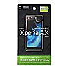 PDA-FXP10KFP / NTTドコモ ソニーモバイルコミュニケーションズ Xperia（TM） AX SO-01E用液晶保護指紋防止光沢フィルム