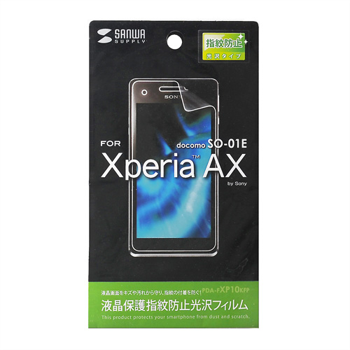 PDA-FXP10KFP / NTTドコモ ソニーモバイルコミュニケーションズ Xperia（TM） AX SO-01E用液晶保護指紋防止光沢フィルム