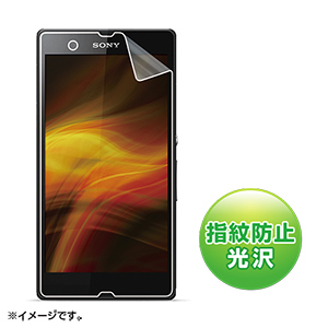 PDA-FXP12KFP / NTTドコモ ソニーモバイルコミュニケーションズ Xperia(TM) Z用液晶保護指紋防止光沢フィルム