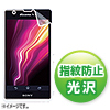 PDA-FXP13KFP NTTドコモ ソニーモバイルコミュニケーションズ Xperia(TM) A SO-04E用液晶保護指紋防止光沢フィルム PDA-FXP13KFP / NTTドコモ ソニーモバイルコミュニケーションズ Xperia(TM) A SO-04E用液晶保護指紋防止光沢フィルム